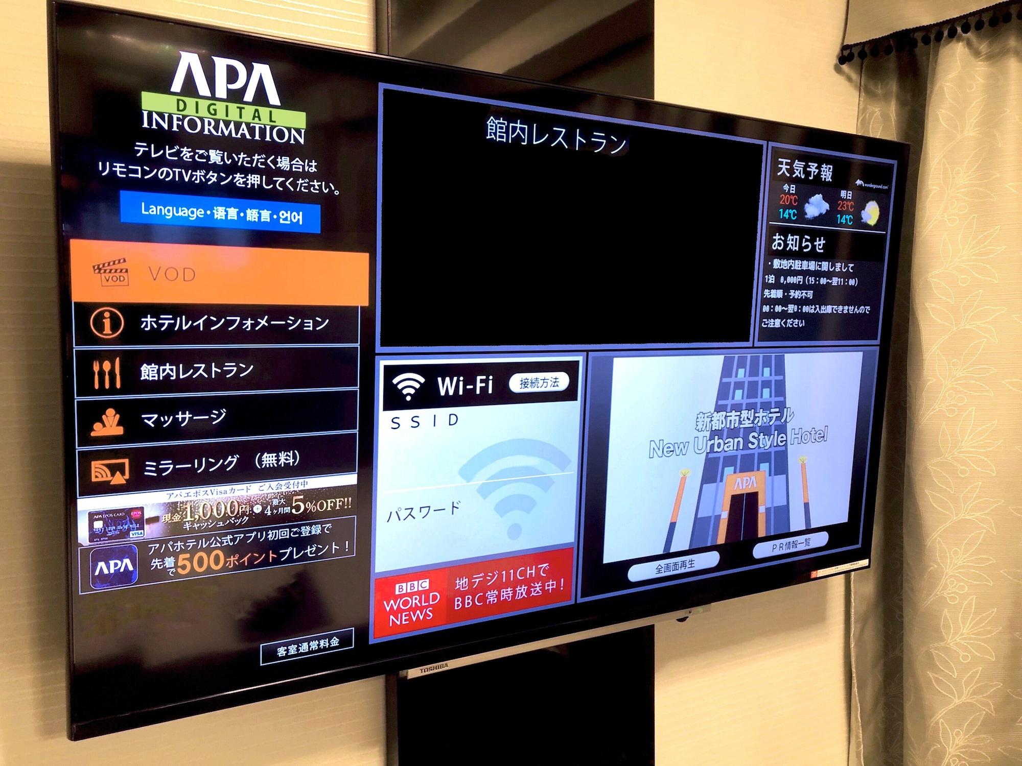 Apa Hotel Higashi Umeda Minami Morimachi Ekimae Osaca Exterior foto